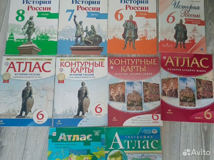 Атласы и контурные карты