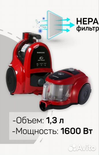 Пылесос Samsung