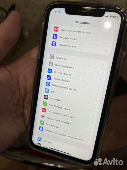 iPhone 11 64GB Purple