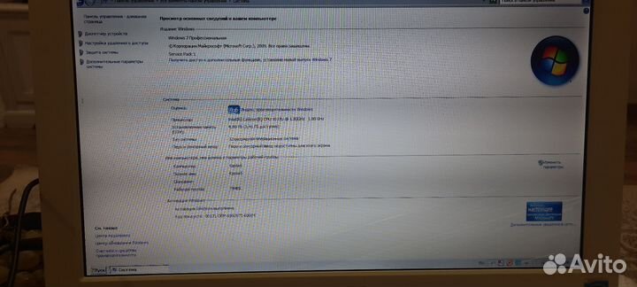 Моноблок msi