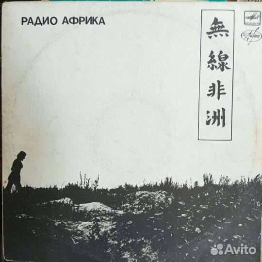 Рок пластинки rock гитарная музыка