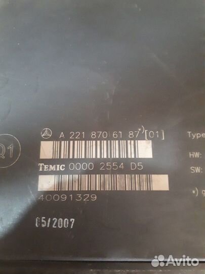 Блок сиденья А 221 870 61 87 мерседес W221