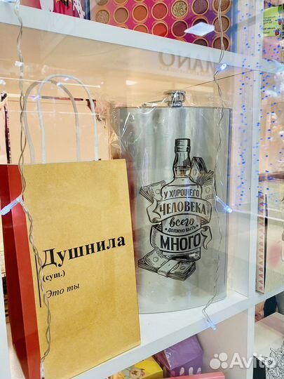 Фояжка 1920 мл