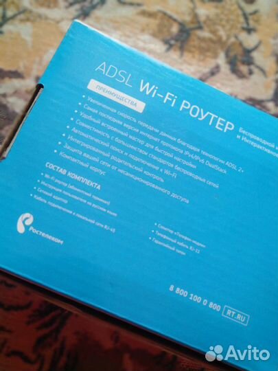 Adsl Wi-Fi Роултер