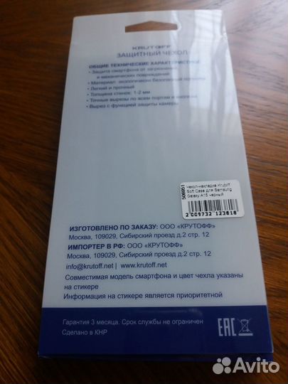 Чехол на Samsung A15 новый