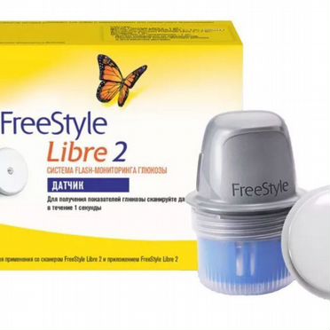 Freestyle libre 2