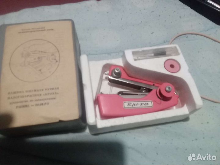 Ручная швейная машинка- 