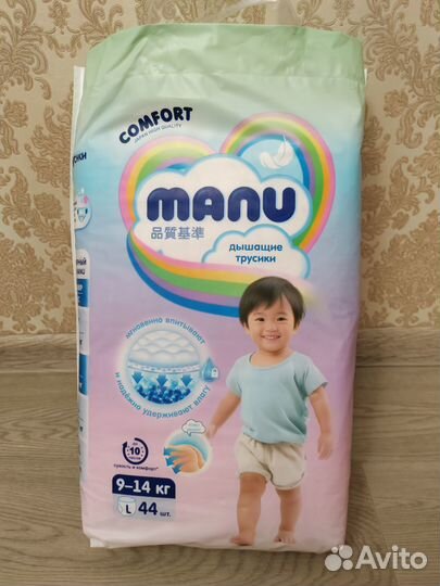 Подгузники - трусики Manu comfort L (9-14кг)