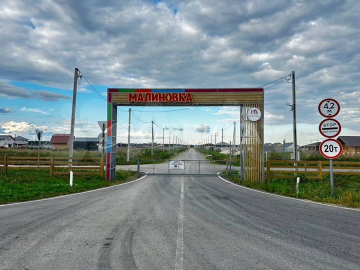 Участок 9 сот. (ИЖС)