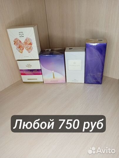 Продукция Avon эйвон