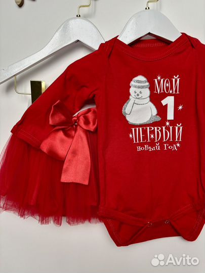 Боди новогоднее с юбкой