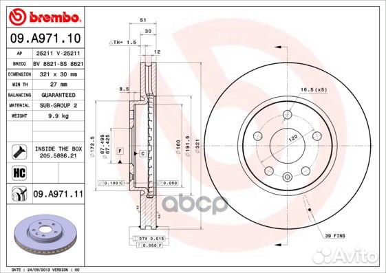 Диск тормозной С антикорозионным UV-покрытием V