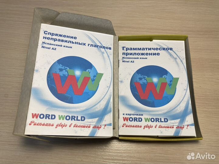 Испанские карточки