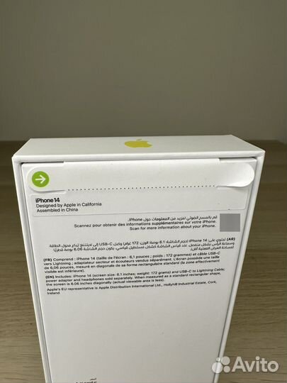 iPhone 14, 128 ГБ
