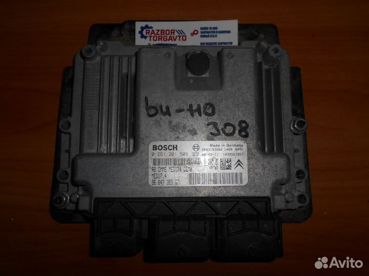 Блок управления двигателем Peugeot 308 T7