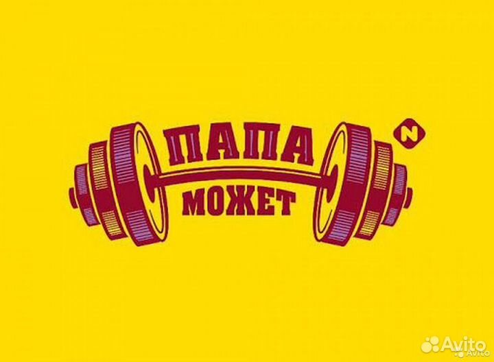 Торговый представитель