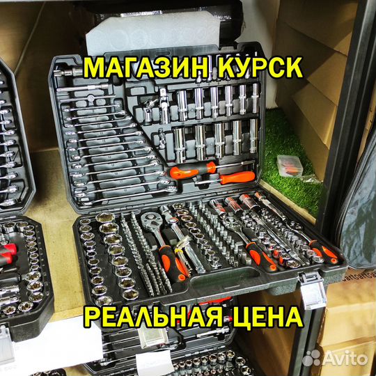 Набор инструментов 219