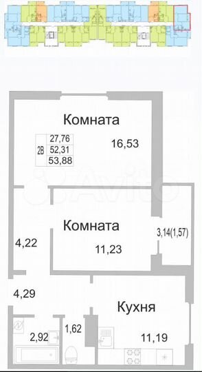 2-к. квартира, 53,9 м², 6/9 эт.