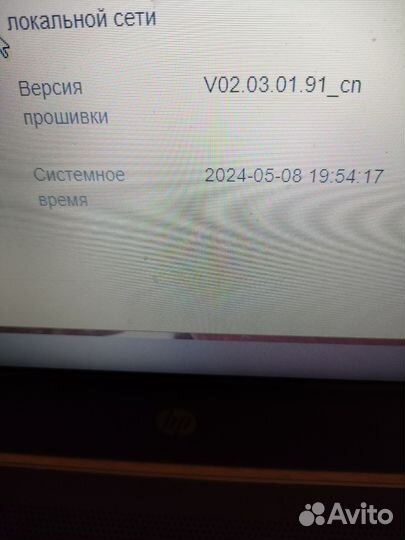 Роутер Tenda AC11/AC1200