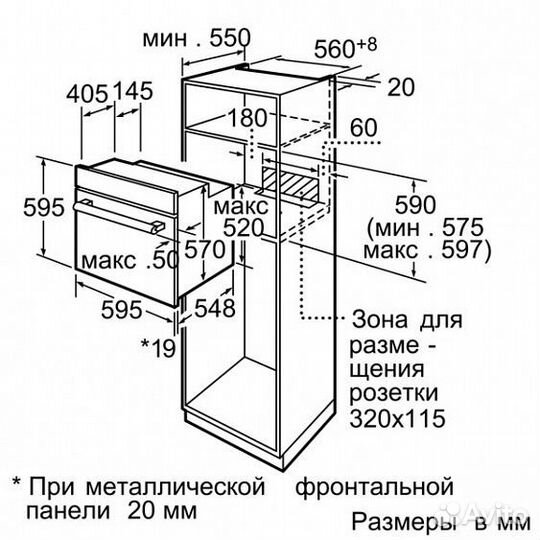 Духовой шкаф siemens hb78gu570