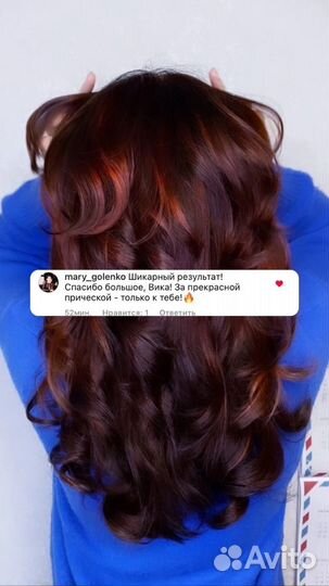 Парикмахер стилист колорист