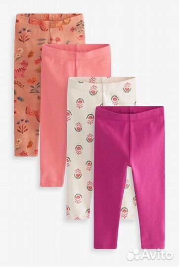 Комплект сет лонги легги лосины Next некст