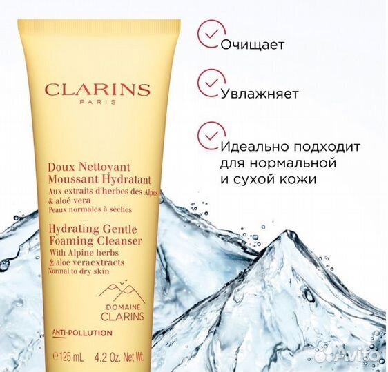 Средство для умывания лица Clarins