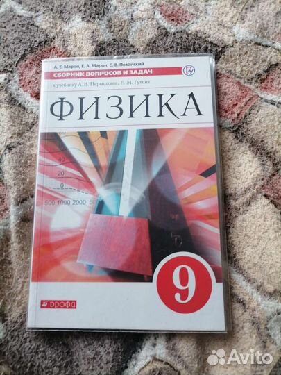 Дидактические материалы