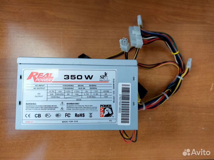 Блок питания для пк