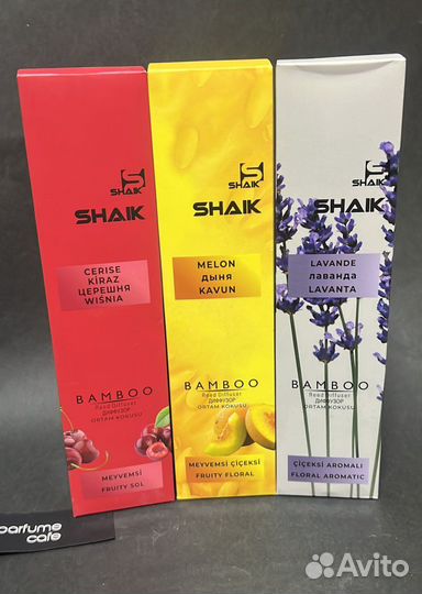 Диффузор для дома Shaik