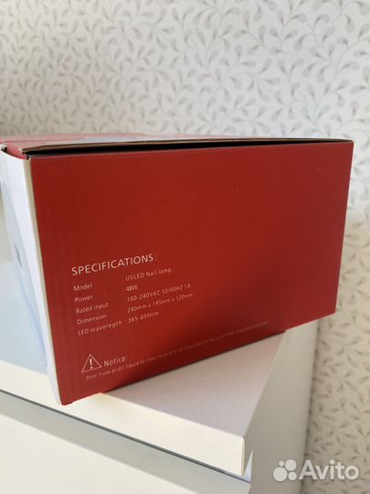 Лампа для маникюра