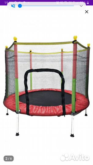 Батут с защитной сеткой