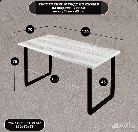 Компьютерный стол