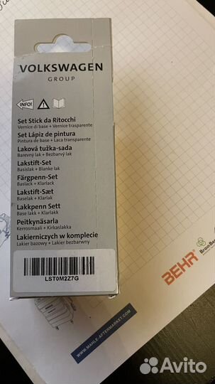 Подкраска Vag lst0m2z7g