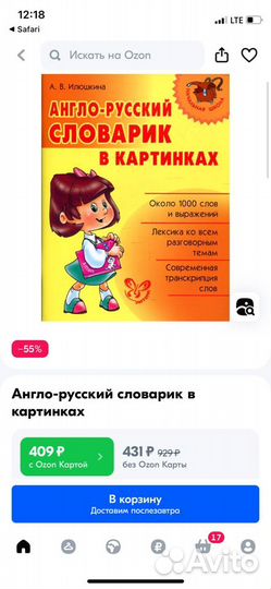 Учебники и пособия по английскому языку