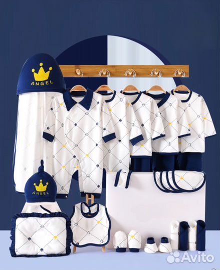 Детский набор из 25 элементов