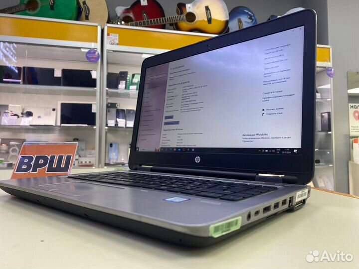 Ноутбук HP ProBook 640 G2