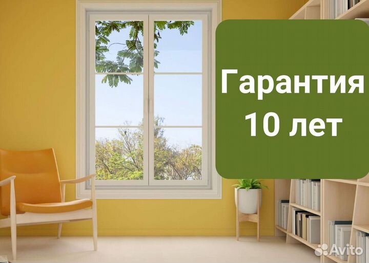 Окна пластиковые быстро под ключ