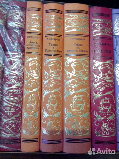 Библиотека приключений и фантастики,детективы