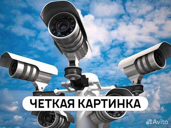 Установка видеонаблюдения под ключ / Слаботочка