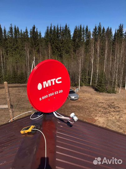 Спутниковая антенна МТС установить