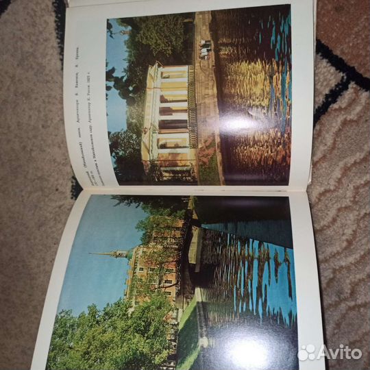 Елочная игрушка СССР стекло