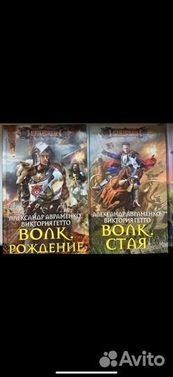 Книги фантастика и фэнтези