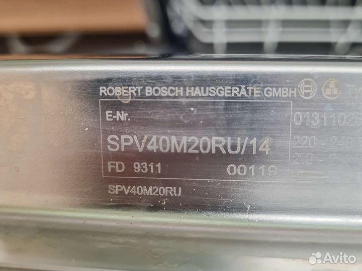 Посудомоечная машина bosch 45 см. Торга нет