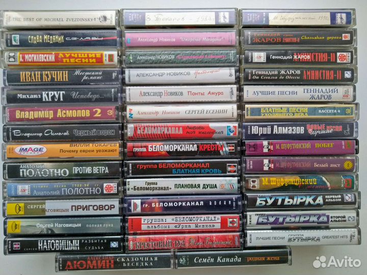 Аудиокассеты Шансон