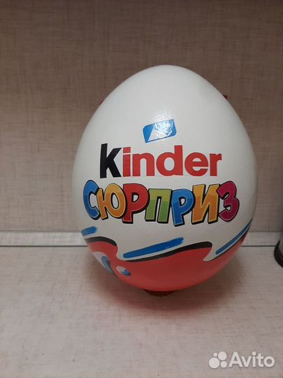 Большой Киндер