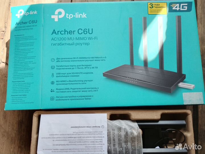 Wifi роутер 4g