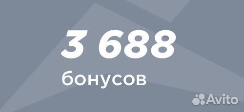 Бонусы спортмастер бесплатно
