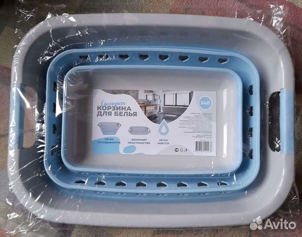 Корзина для белья складная