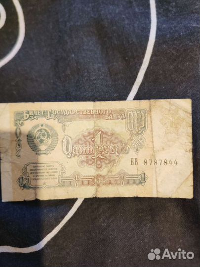 Коллекционные деньги